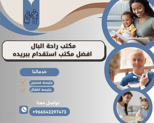افضل مكتب استقدام بالرياض سيريلانكا